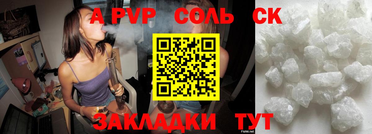 A PVP СК КРИС Кудымкар