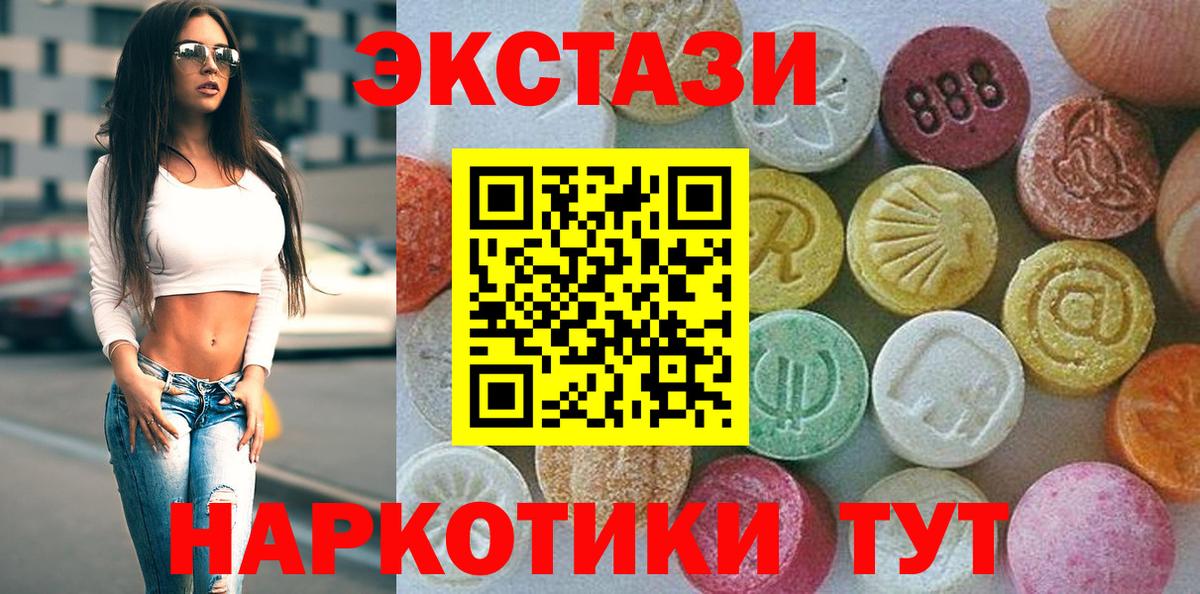 Кетамин Кудымкар