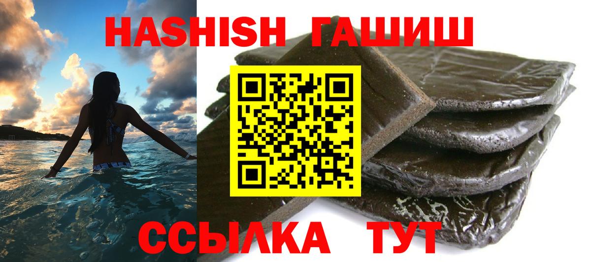 ГАШ Premium Кудымкар