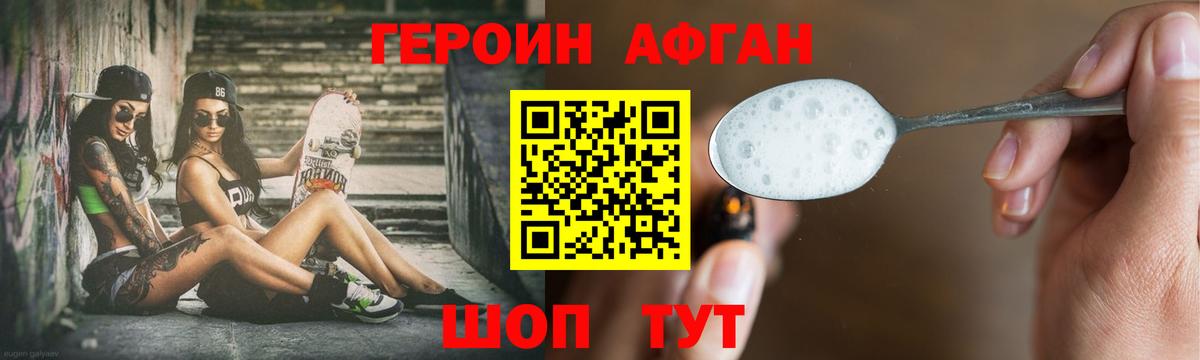МЕТ  Мефедрон  МДМА  Гашиш  Меф МЯУ МЯУ   Альфа ПВП СК   Вход с VPN  Codein  ГАШИШ  Купить наркоту  Кудымкар  Каннабис 