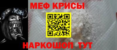 наркотики Кинель