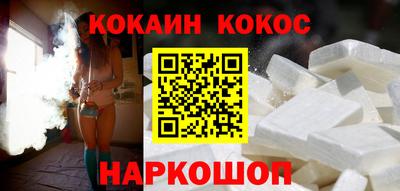 наркотики Кинель