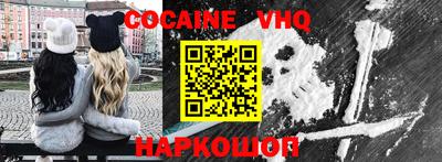 наркотики Кинель