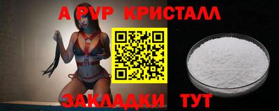 наркотики Кинель