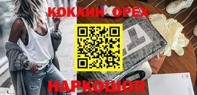 наркотики Кинель