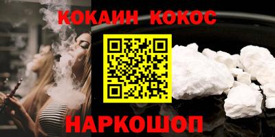 наркотики Кинель