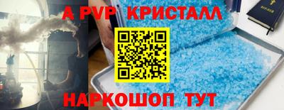 мдпв Кингисепп