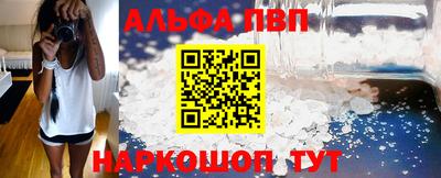 наркотики Кинель
