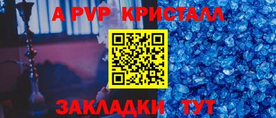 мдпв Кингисепп