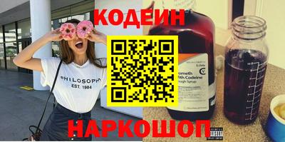 наркотики Кинель