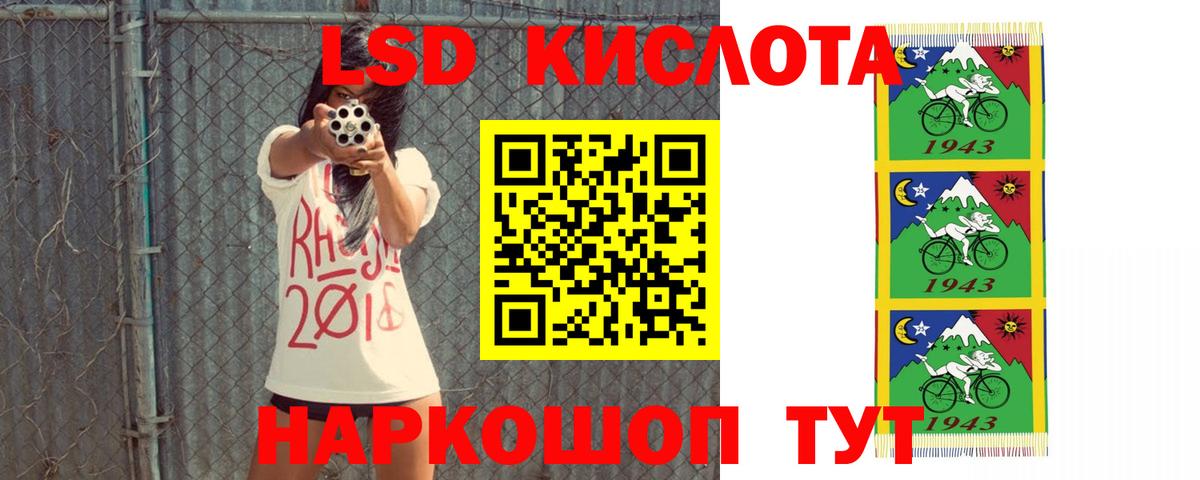 ЛСД экстази ecstasy Кудымкар