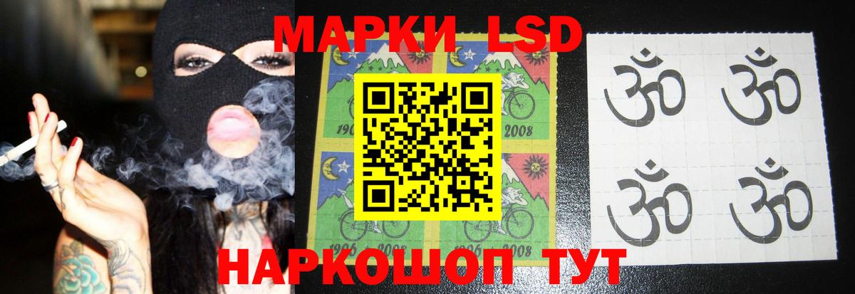 Лсд 25 экстази ecstasy  Лсд 25 экстази ecstasy  Вход с VPN  Кудымкар 