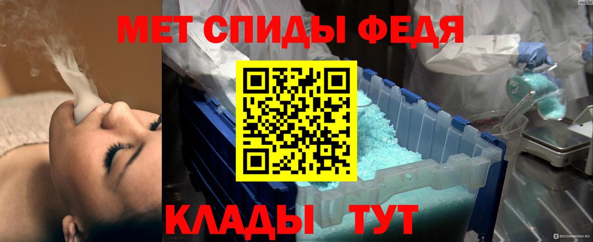 МЕТАМФЕТАМИН винт  Вход с VPN  Кудымкар 