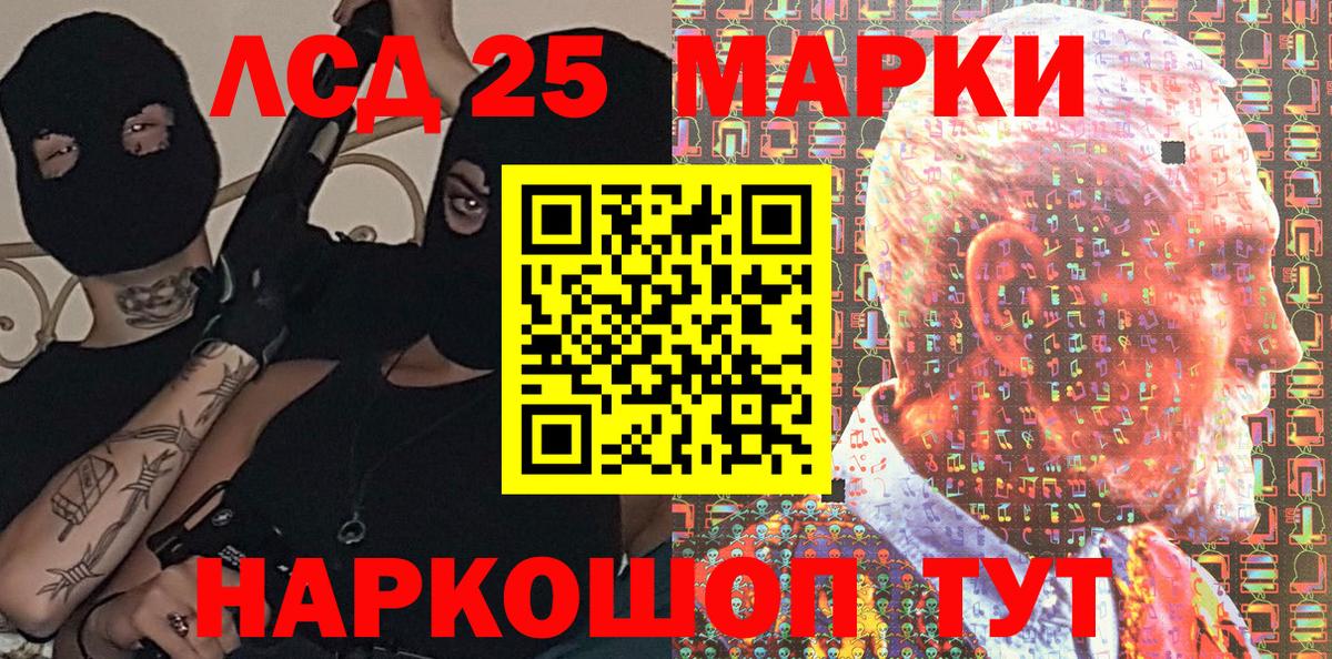 Марки 25I-NBOMe 1,8мг  Марки N-bome  Кудымкар  Марки 25I-NBOMe 1,8мг  Вход с VPN 