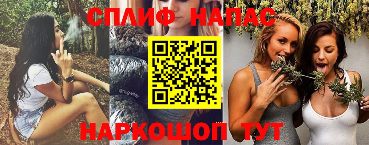 Бошки Шишки сатива  Каннабис тримм  Вход с VPN  Кудымкар  Шишки марихуана ГИДРОПОН 