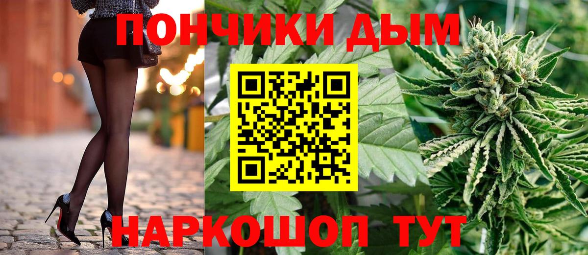Конопля Ganja Кудымкар